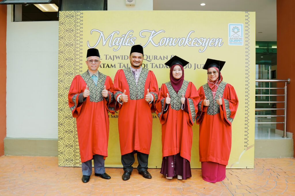 Akademi Quran Ar Rayyan