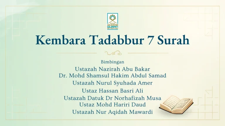 Kembara Tadabbur 7 Surah