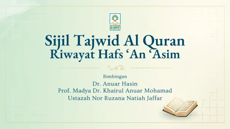 Sijil Tajwid Al Quran Riwayat Hafs