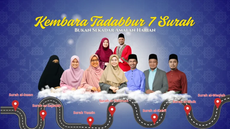 Kembara Tadabbur 7 Surah
